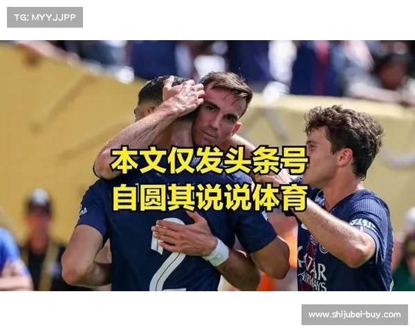 皇马单赛季84球失守追平最差防线 半决赛溃败揭露深层次结构问题 皇马单赛季84球失守追平最差防线 半决赛溃败揭露深层次结构问题